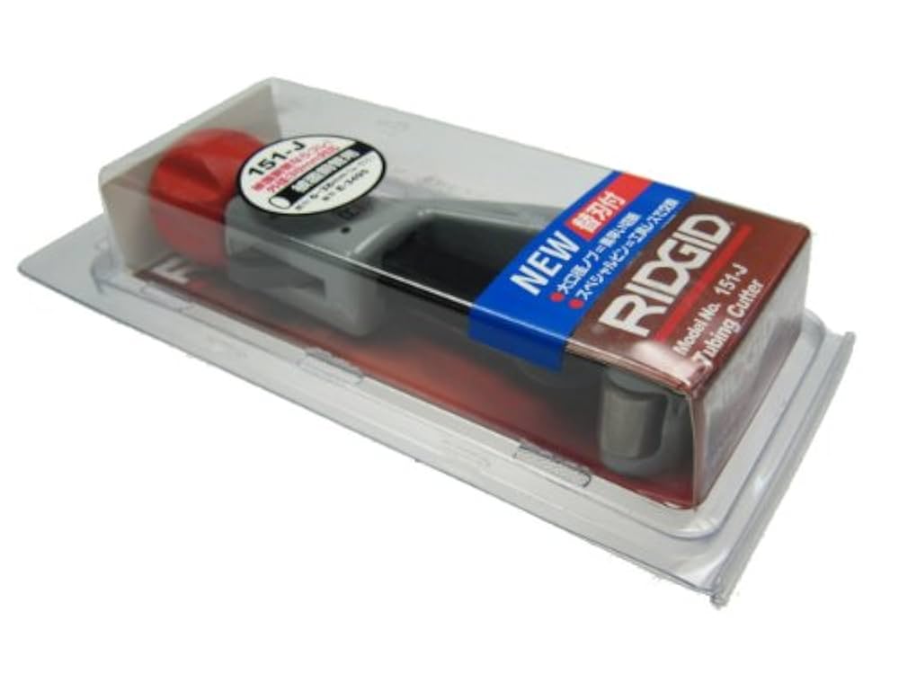 【benkingyaページ】 Amazon | リジッド クィックアクション・チューブカッター 151ー